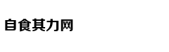 网易网站相关资质证明
